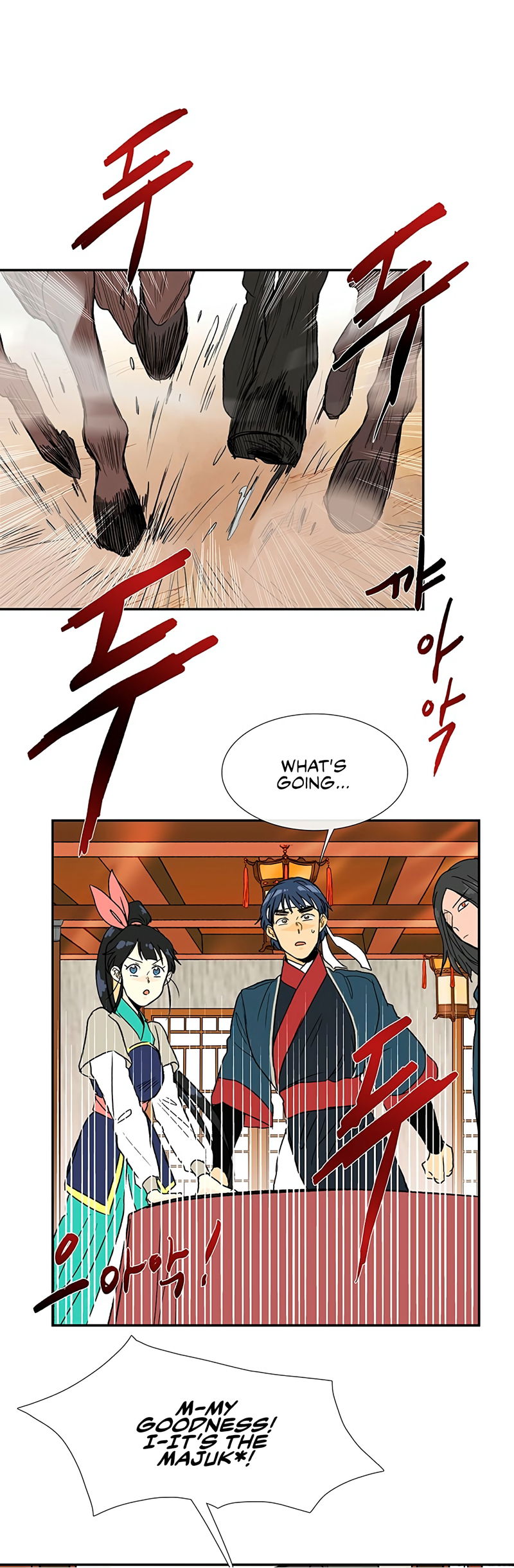 The Scholar's Reincarnation Chapter 93 page 46