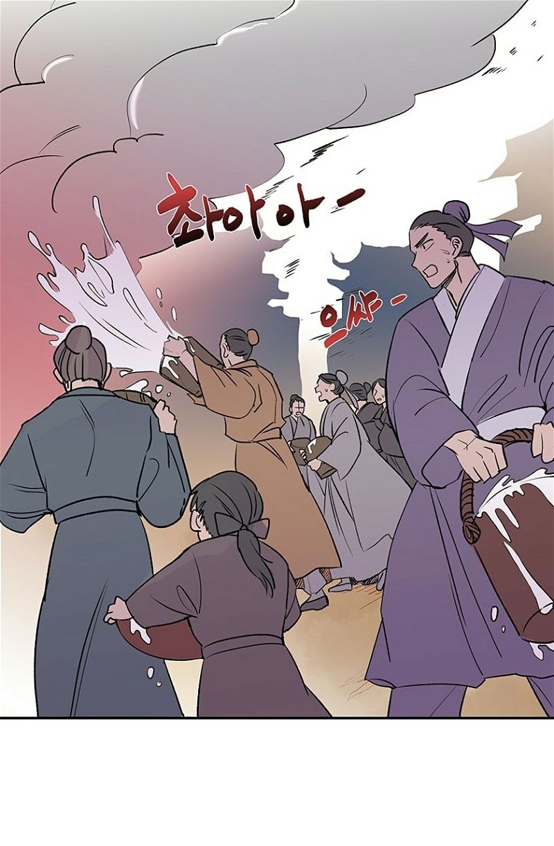 The Scholar's Reincarnation Chapter 96 page 33