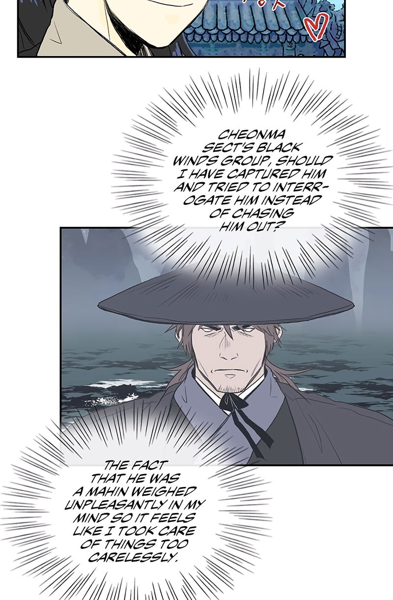 The Scholar's Reincarnation Chapter 109 page 7