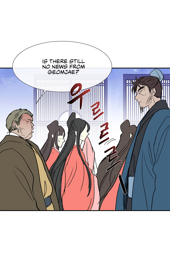 The Scholar's Reincarnation Chapter 89 page 43