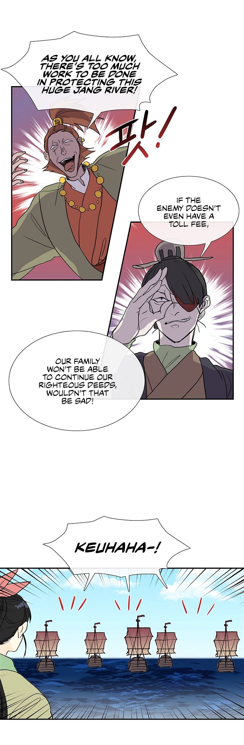 The Scholar's Reincarnation Chapter 104 page 5