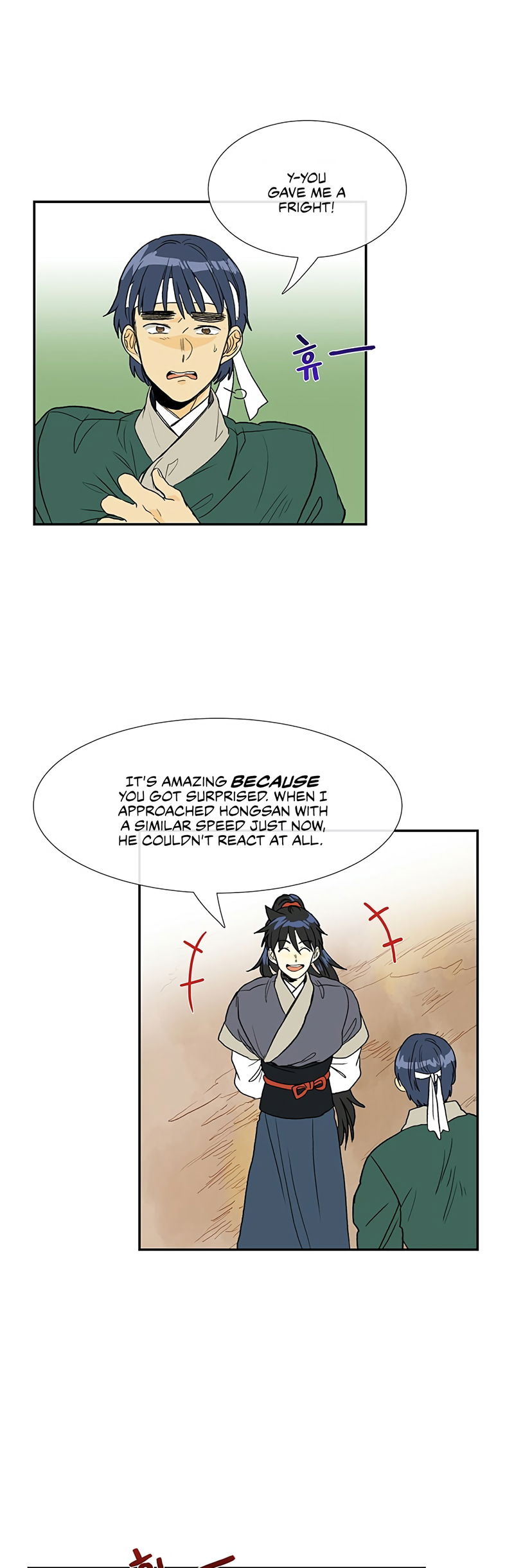 The Scholar's Reincarnation Chapter 99 page 12