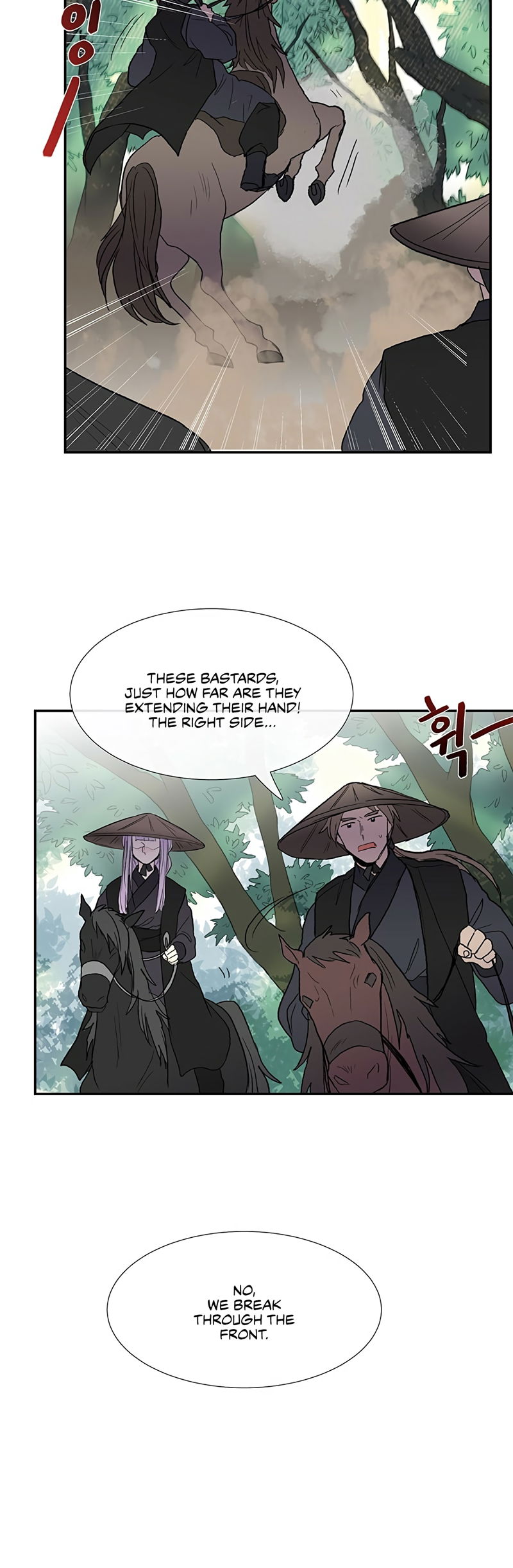 The Scholar's Reincarnation Chapter 99 page 45