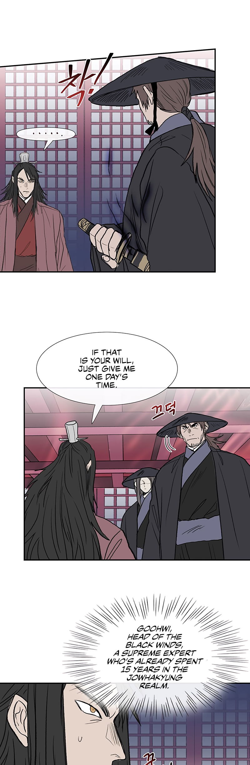 The Scholar's Reincarnation Chapter 107 page 8