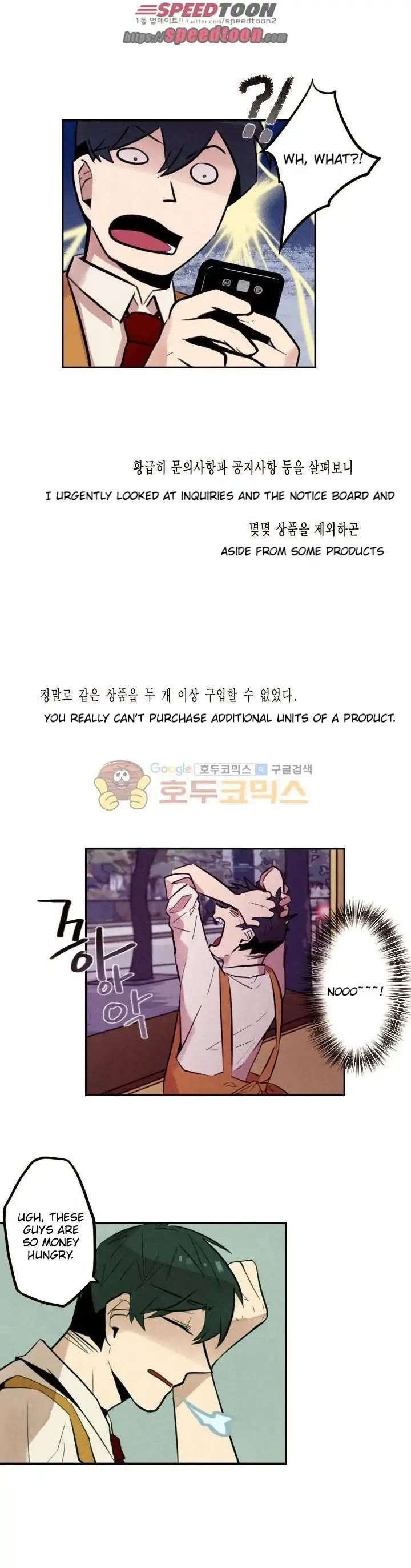 Miracle App Store Chapter 15 page 3