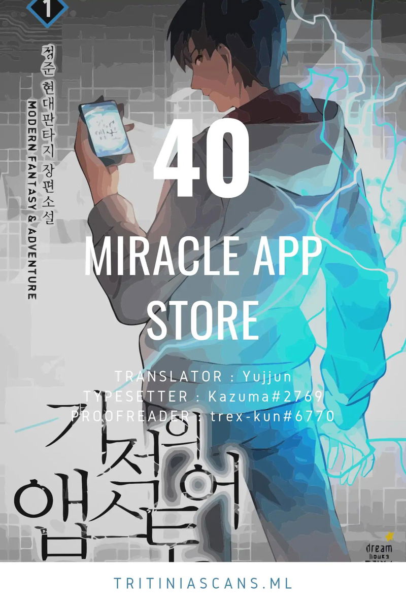 Miracle App Store Chapter 40 page 1