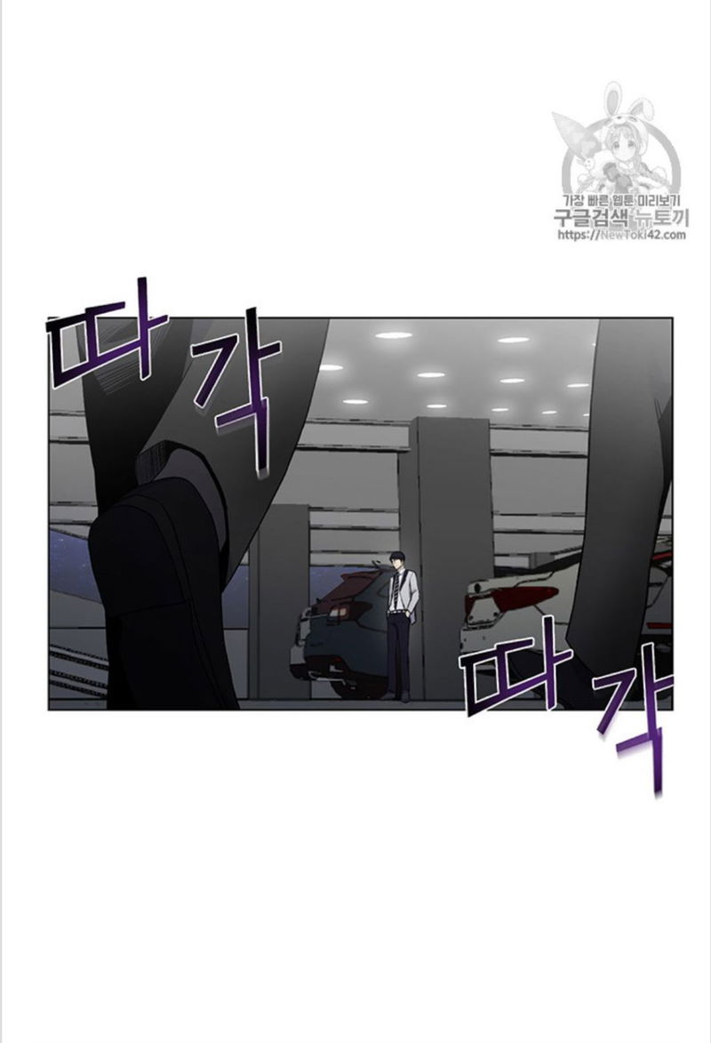 Reverse Villain Chapter 13 page 8