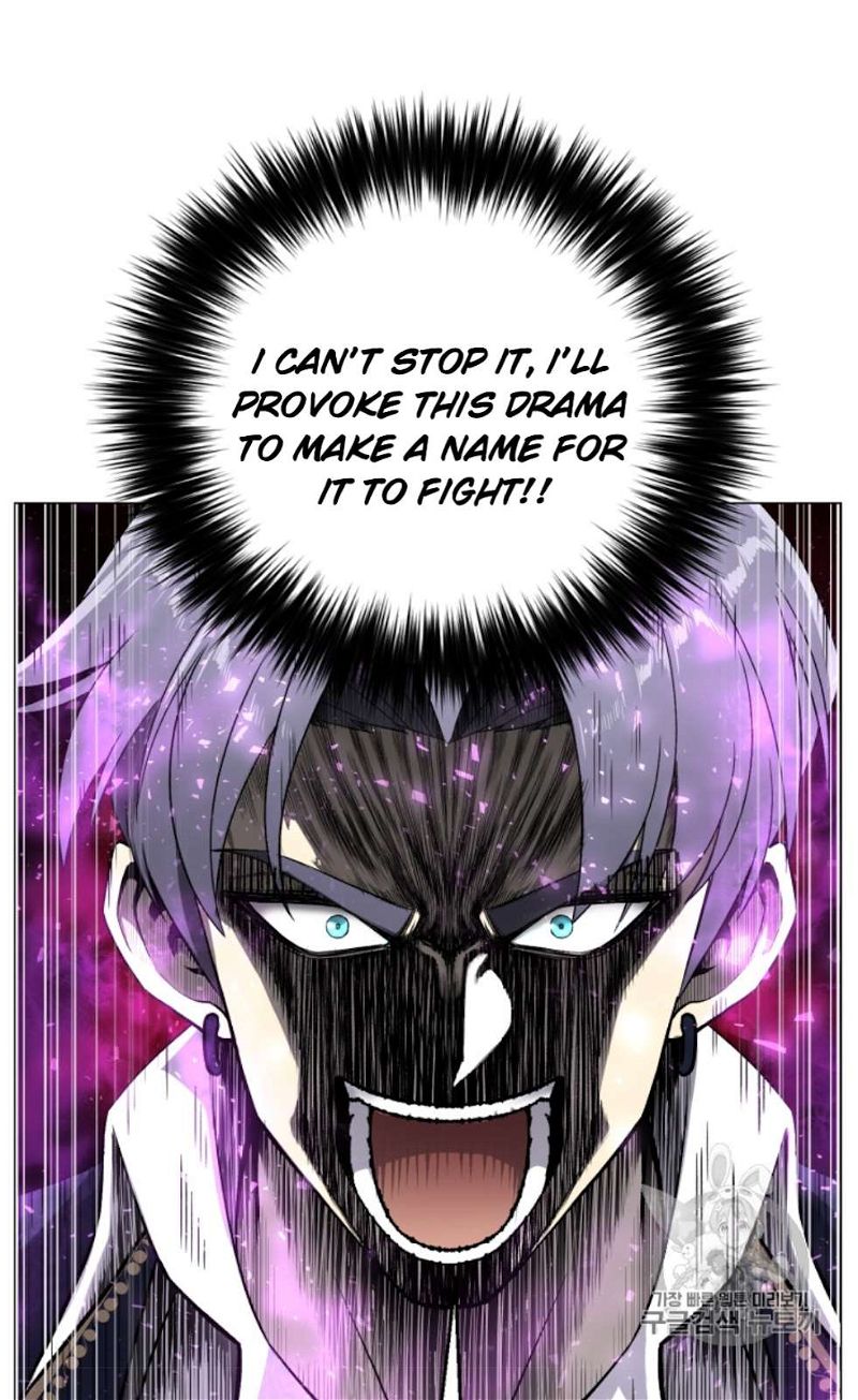 Reverse Villain Chapter 39 page 82