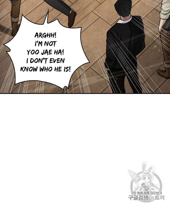 Tomb Raider King Chapter 136 page 88