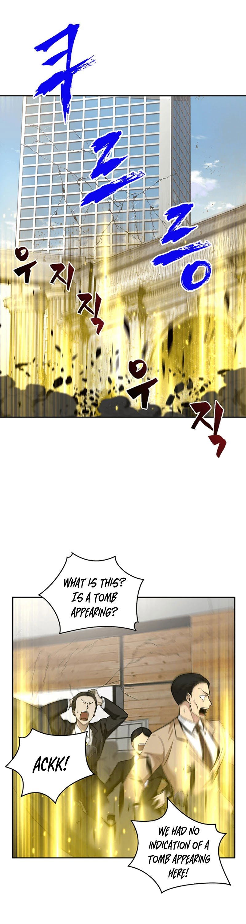 Tomb Raider King Chapter 84 page 5