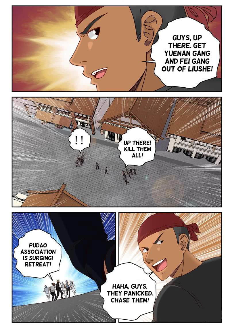 Strongest Abandoned Son Chapter 60 page 1