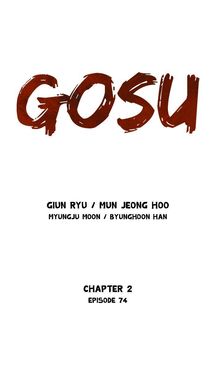 Gosu Chapter 161 page 1