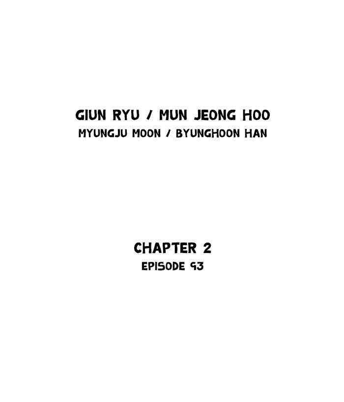 Gosu Chapter 181 page 2