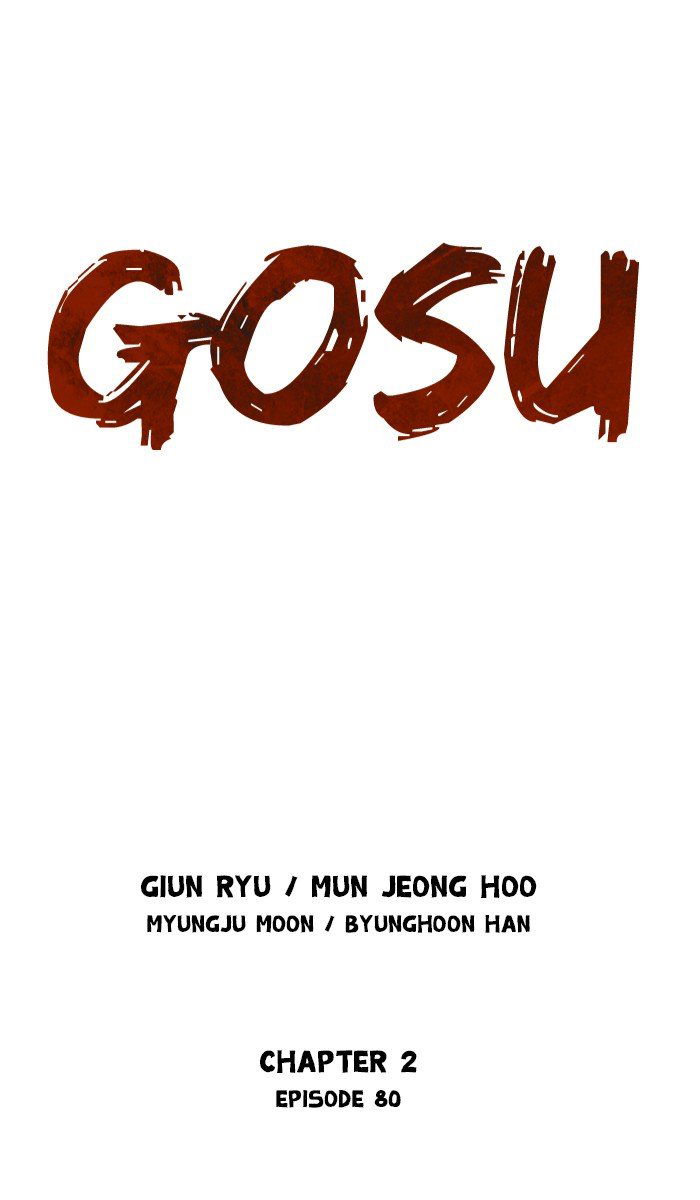 Gosu Chapter 168 page 1