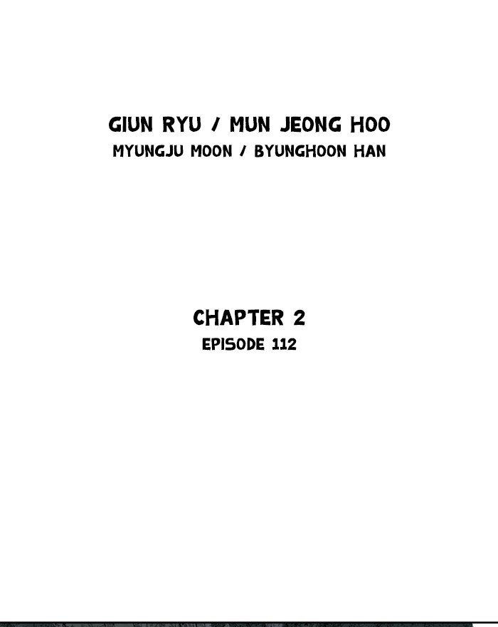 Gosu Chapter 200 page 2