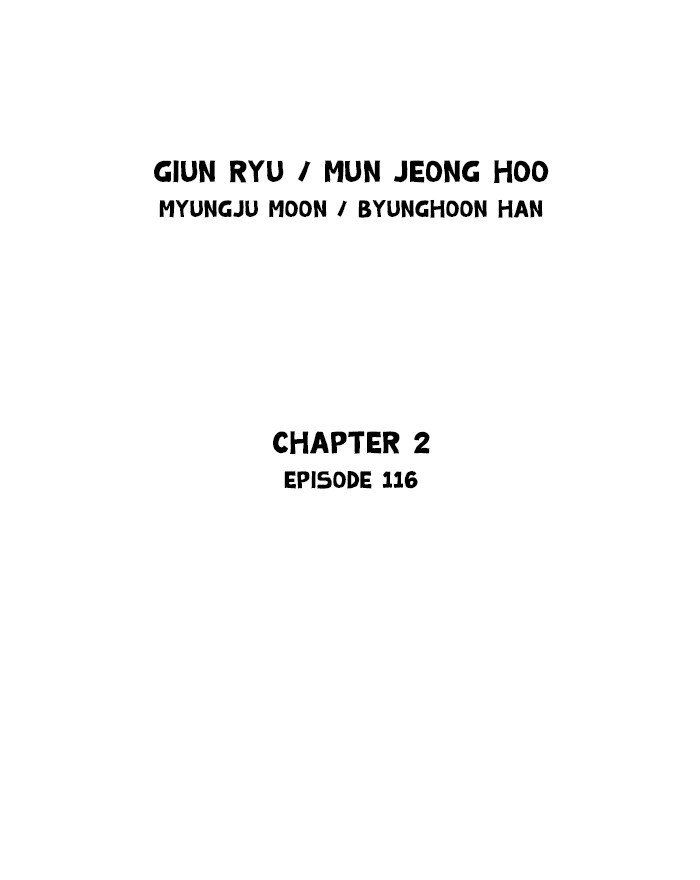Gosu Chapter 204 page 2