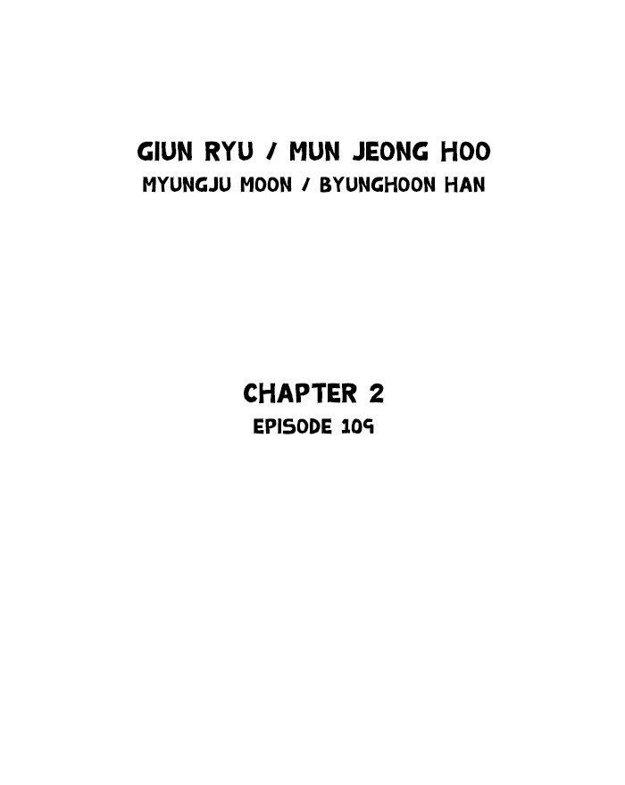 Gosu Chapter 197 page 2
