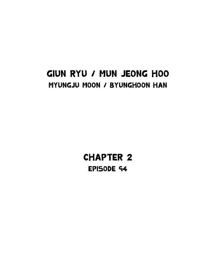 Gosu Chapter 182 page 2