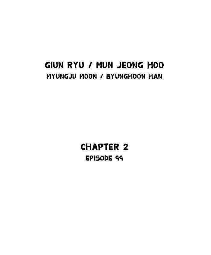 Gosu Chapter 187 page 2
