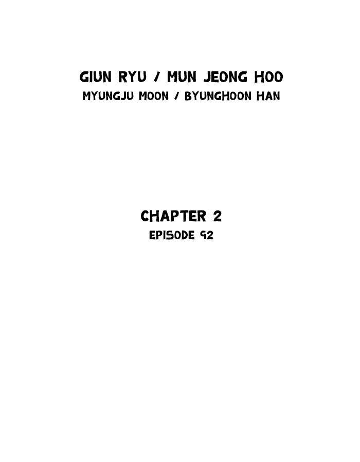 Gosu Chapter 180 page 2