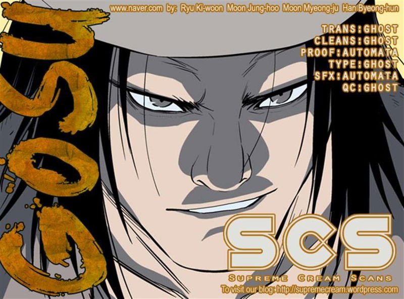 Gosu Chapter 60 page 44