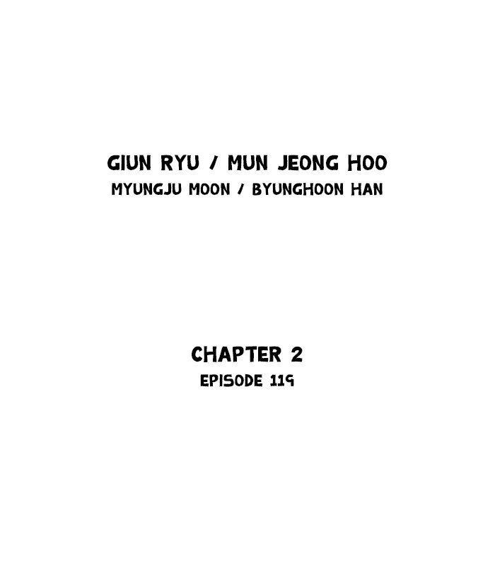 Gosu Chapter 207 page 2