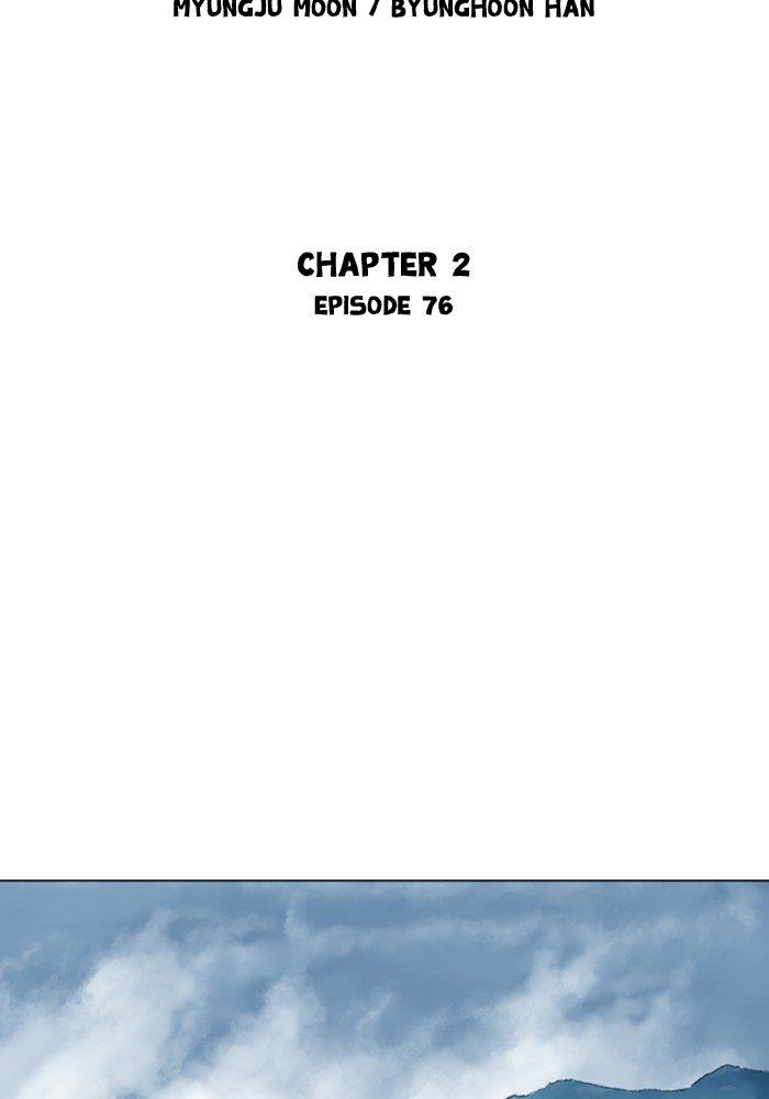 Gosu Chapter 164 page 2