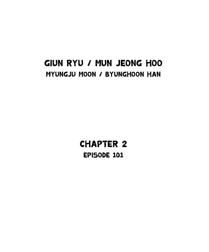 Gosu Chapter 189 page 2