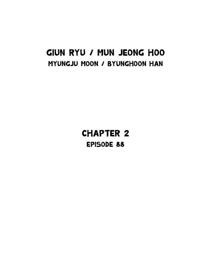 Gosu Chapter 176 page 2