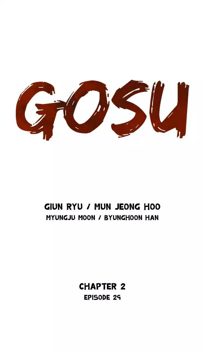 Gosu Chapter 115 page 1