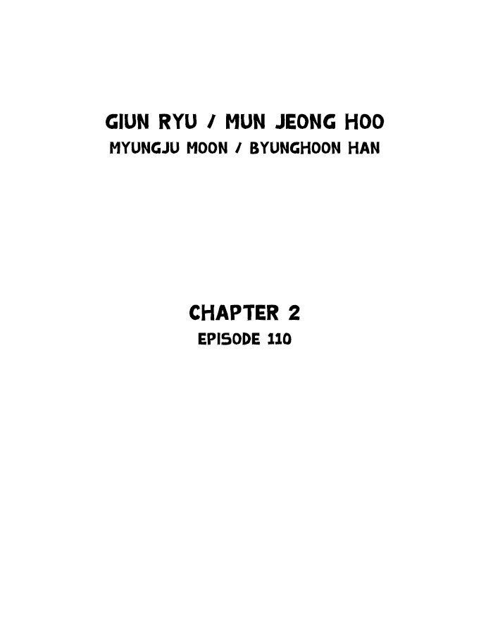 Gosu Chapter 198 page 2