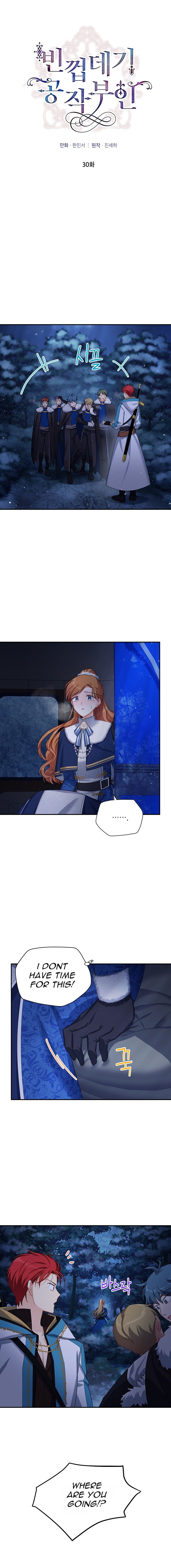 The Duchess With an Empty Soul Chapter 30 page 3