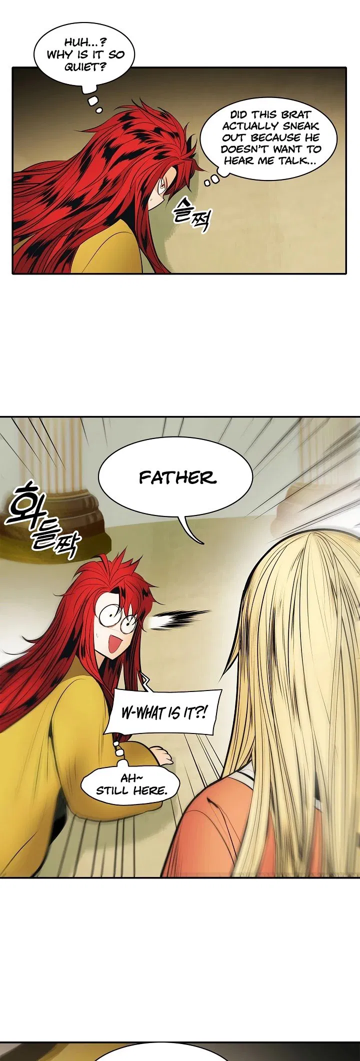 MookHyang - Dark Lady Chapter 65 page 38