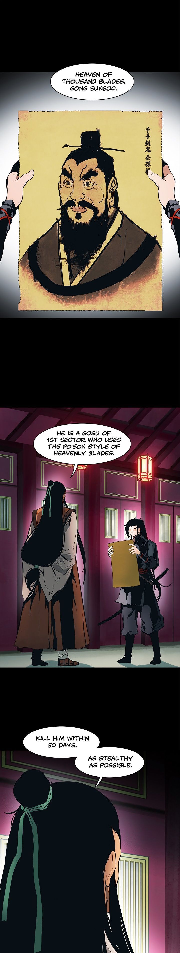 MookHyang - Dark Lady Chapter 64 page 2