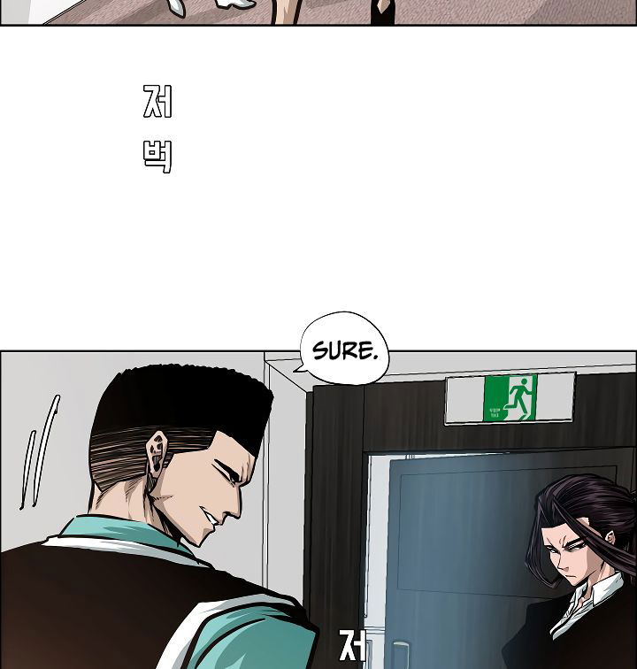 Rooftop Sword Master Chapter 33 page 88