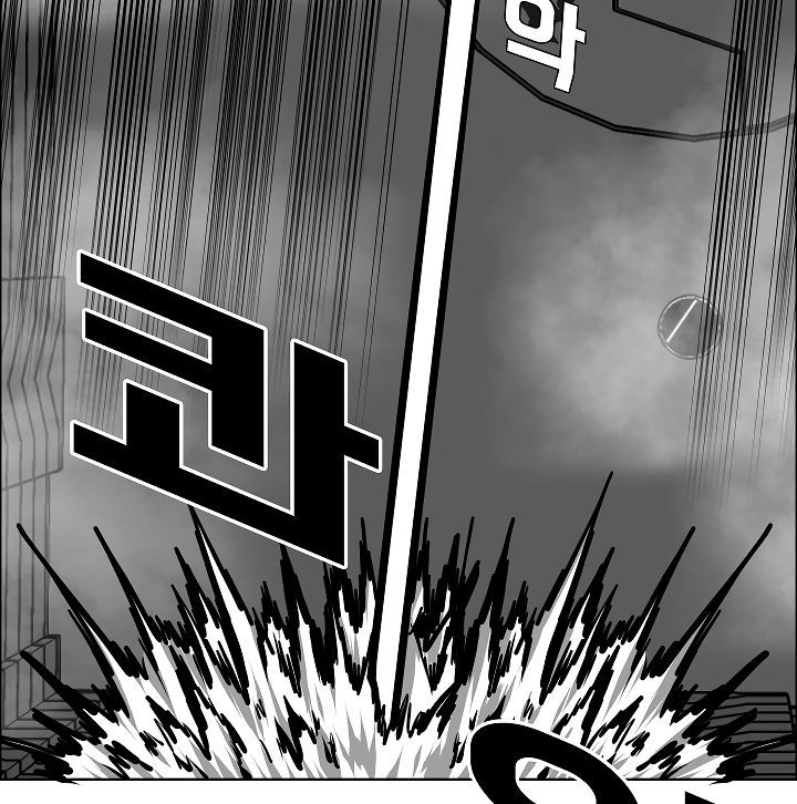 Rooftop Sword Master Chapter 53 page 39