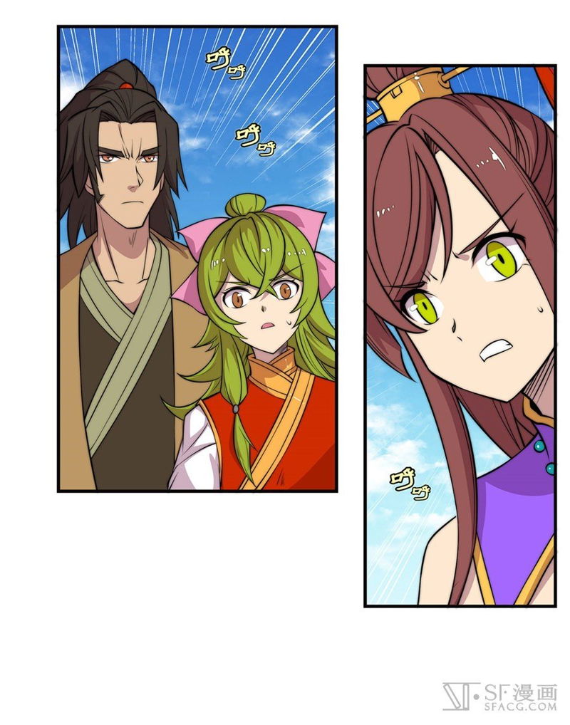 Martial King's Retired Life Chapter 61 page 27