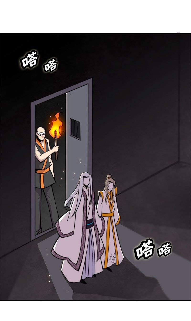 Martial King's Retired Life Chapter 99 page 7