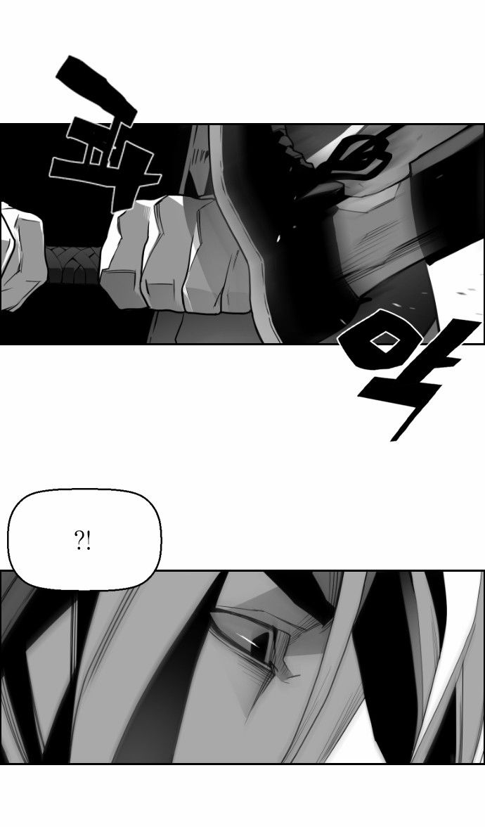 Terror Man Chapter 31 page 12