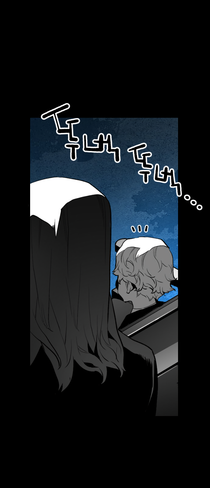 Terror Man Chapter 176 page 3