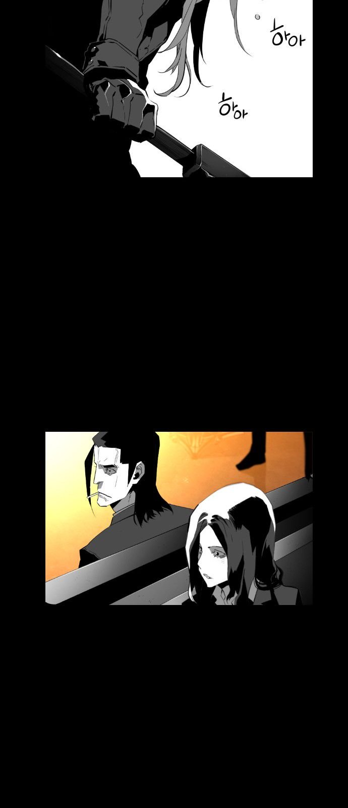 Terror Man Chapter 128 page 7