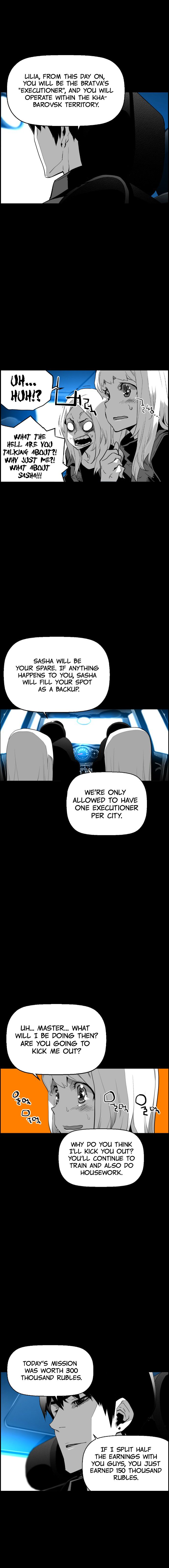 Terror Man Chapter 112 page 13