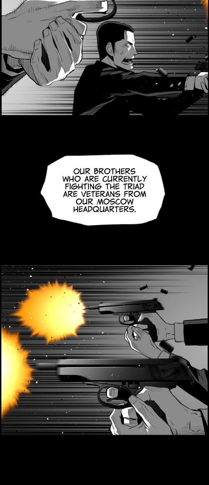 Terror Man Chapter 152 page 5