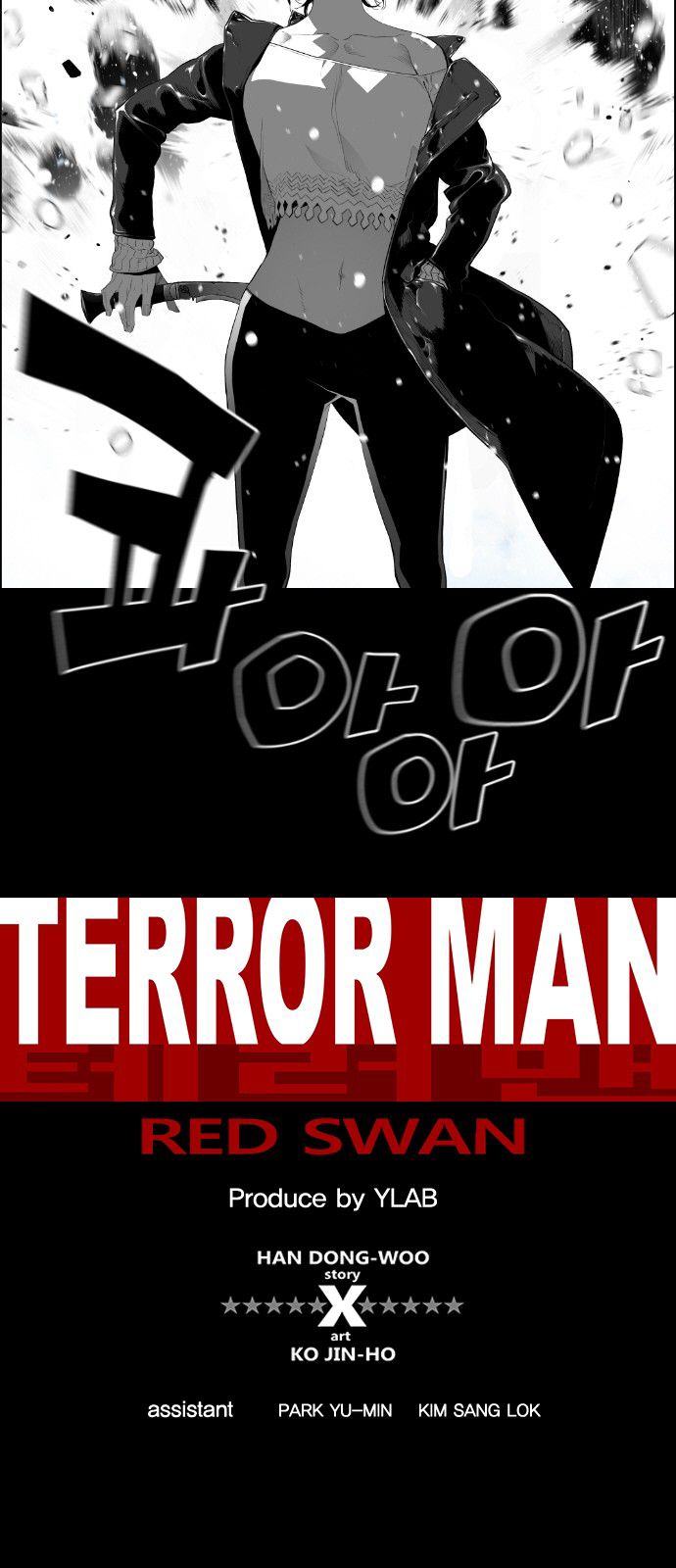 Terror Man Chapter 155 page 8