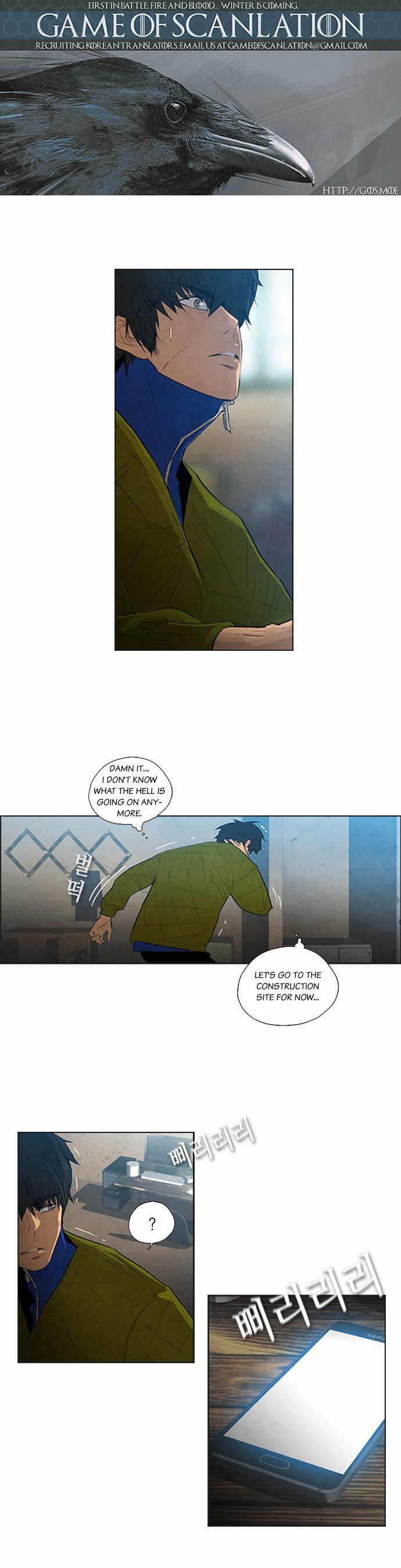 Revival Man Chapter 4 page 2