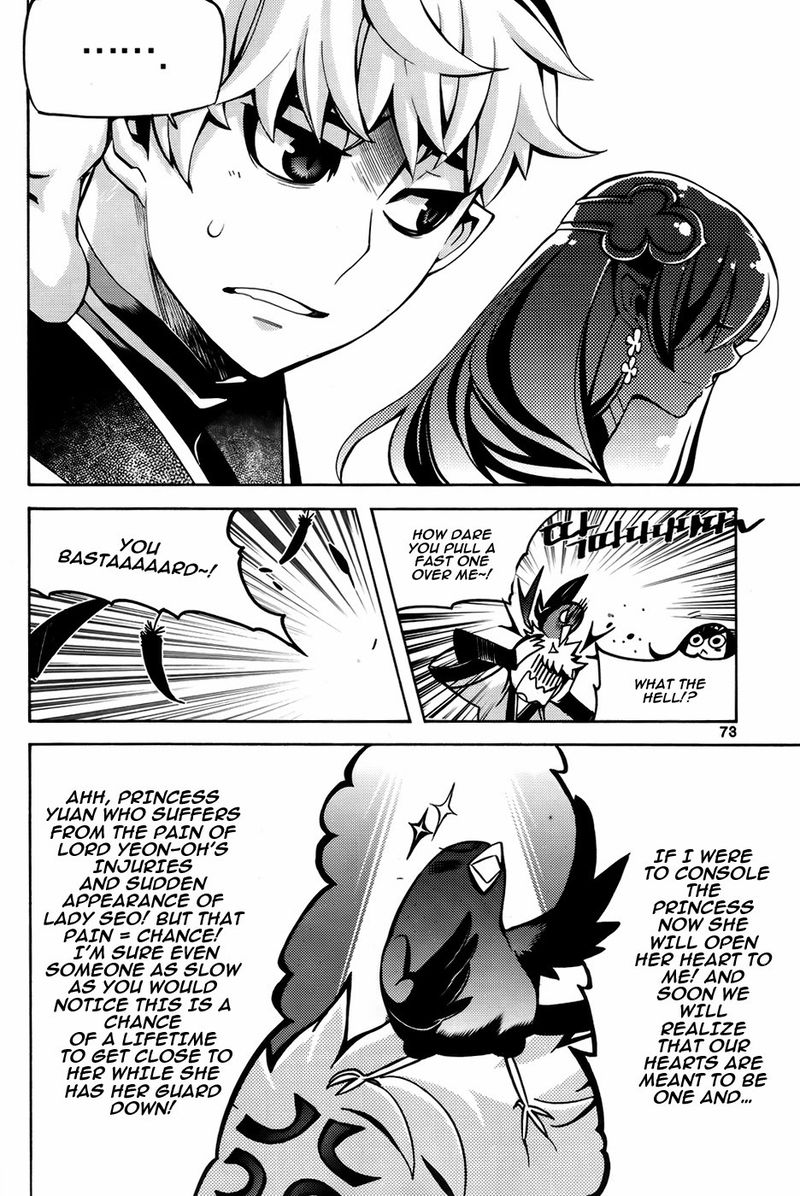 Cavalier of the Abyss Chapter 89 page 7