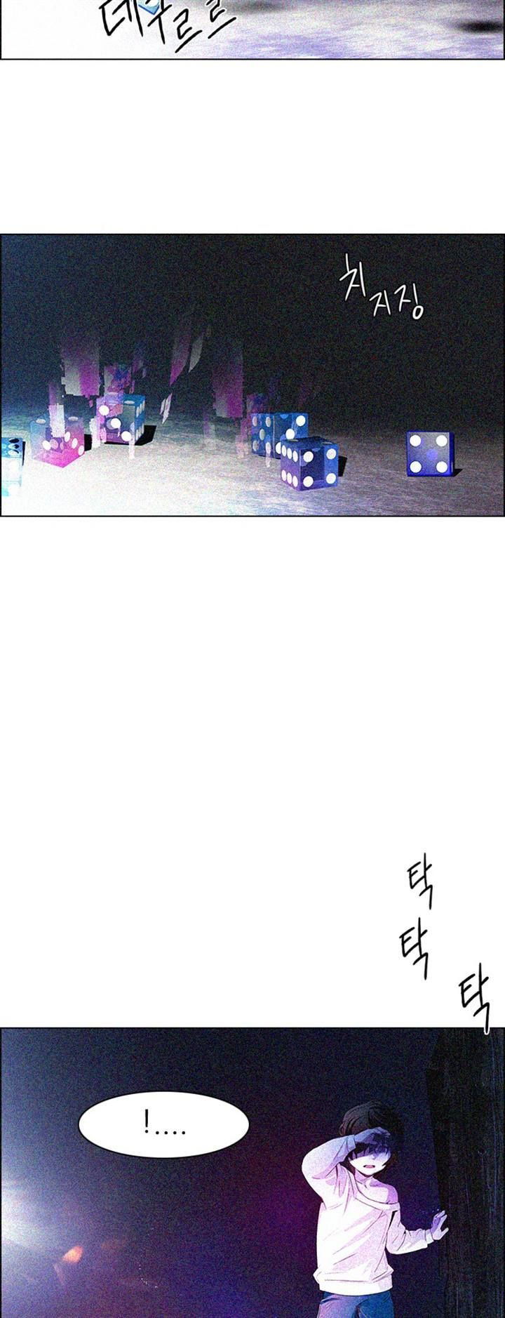 DICE: The Cube That Changes Everything Chapter 122 page 32