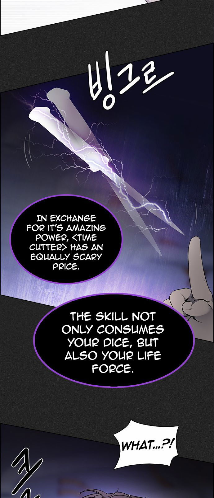 DICE: The Cube That Changes Everything Chapter 171 page 51