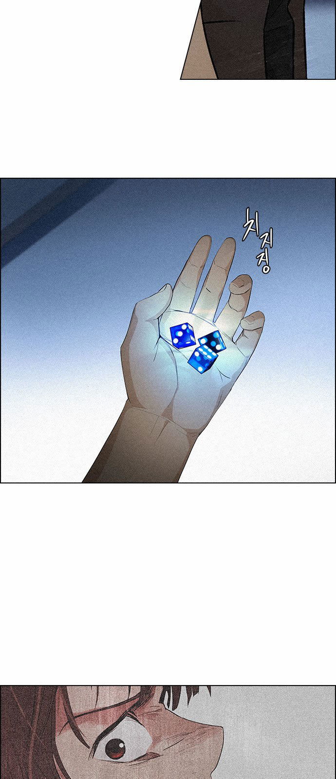 DICE: The Cube That Changes Everything Chapter 137 page 48