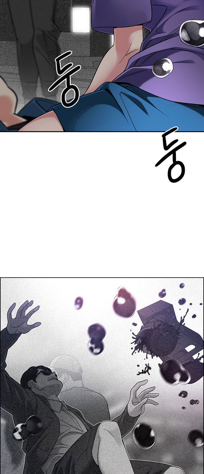 DICE: The Cube That Changes Everything Chapter 344 page 11